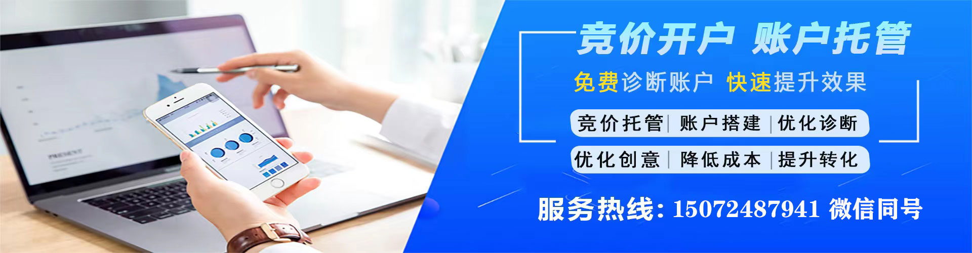 麦盖提sem广告