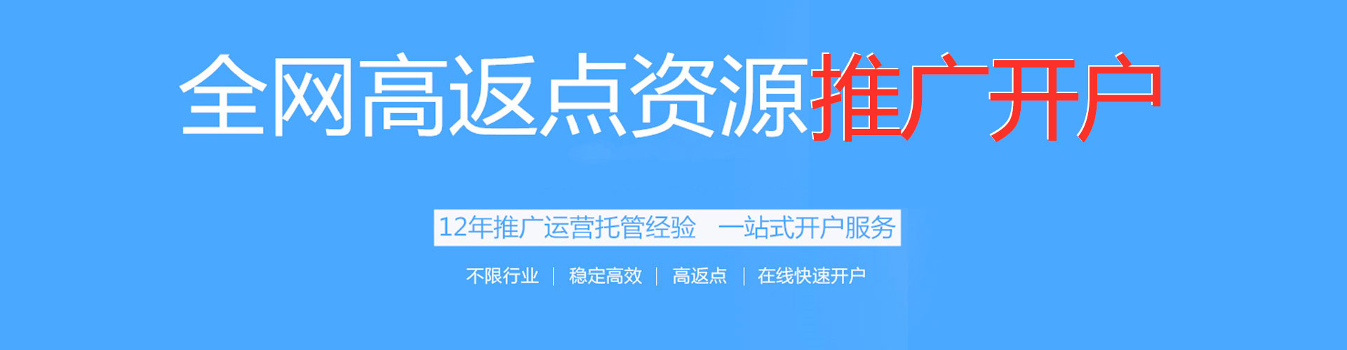 麦盖提信息流代理