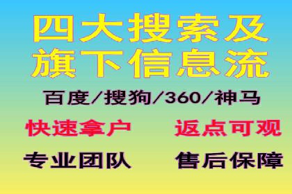 百度推广案例分析：关键词优化技巧