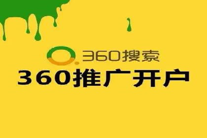 某企业携手SEM代运营托管公司，实现营销效果翻倍