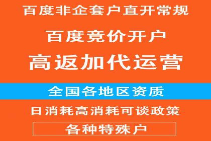 旅游景点SEM优化师的操作技巧——一则成功吸引游客的案例