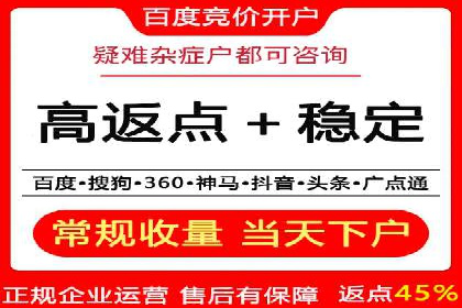 竞价推广开户费用如何影响企业营销效果？看三个真实案例