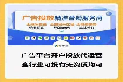 线上金融平台推广开户的运营技巧